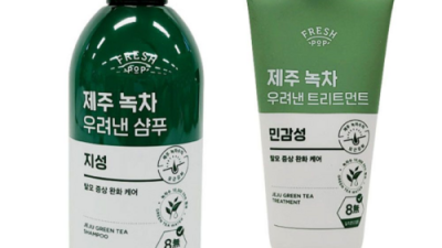 프레시팝 득템 후기! ✨ 나만의 꿀팁 대방출